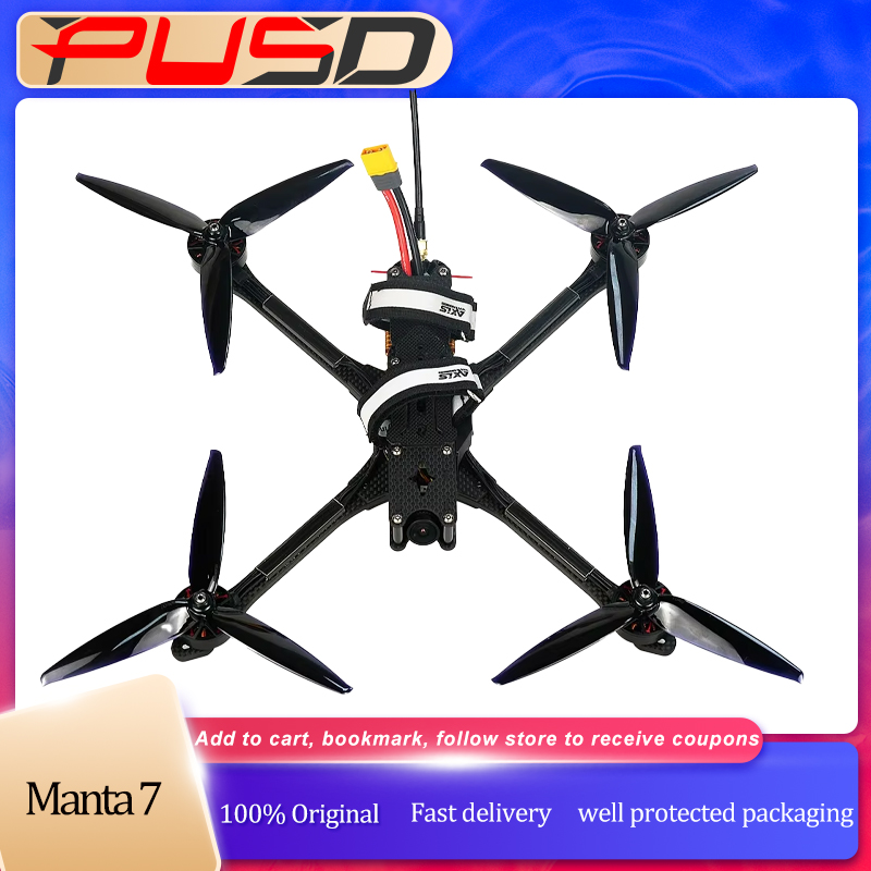 Drone Gimbal 3 Axis - PUSD 7 بوصة مانتا 7 X