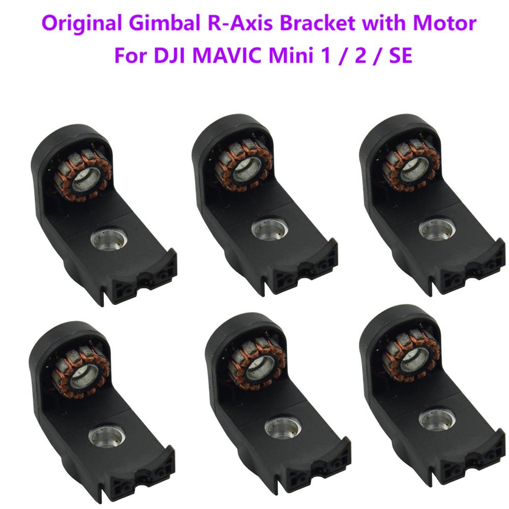 الأصلي Gimbal R-محور قوس السفل - مراجعة Drone Gimbal 2 Axis وسعره